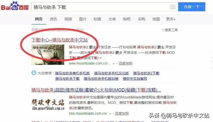 「MOD推荐」新春贺岁！《法亚史诗》V0.584EA—薄暮