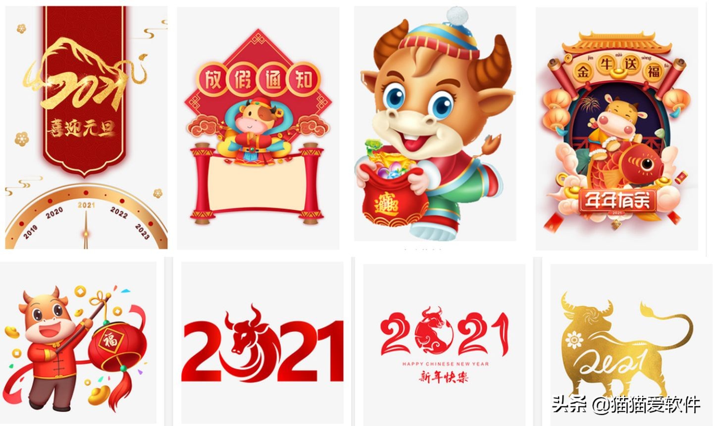 ppt素材图片免抠图,免费ppt海报素材网站