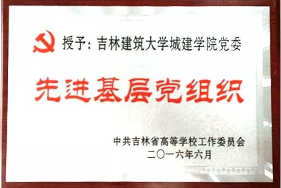 吉林建筑科技学院怎么样就业前景,吉林建筑科技学院2021年收费标准