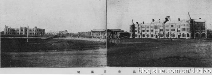 站前春谊宾馆,长春满铁大和旅馆