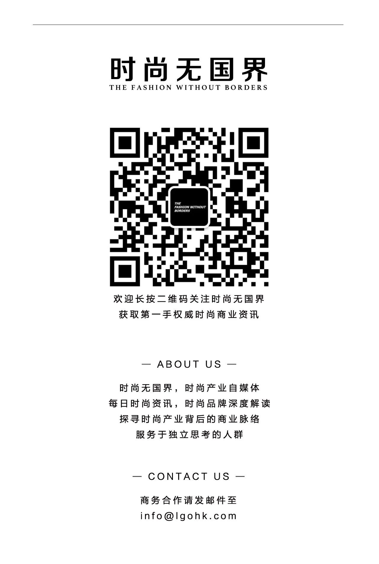 prada线上发布2021春夏系列,prada2021秋冬时装发布会时间