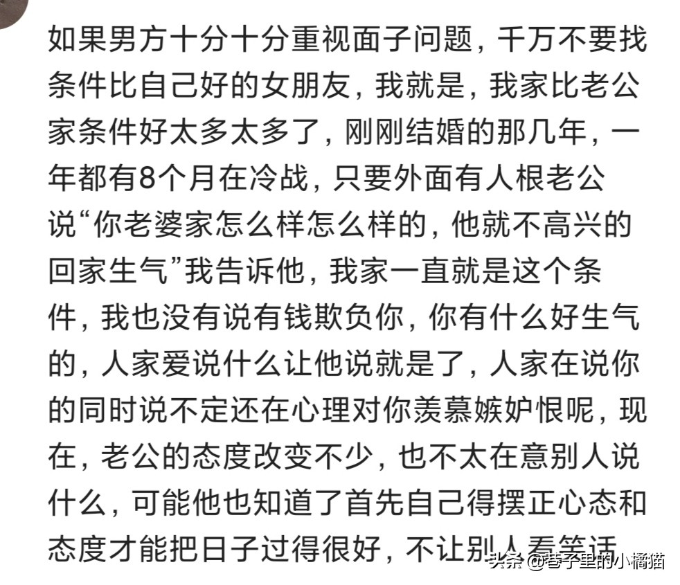 女朋友很有钱是什么体验,有一个非常有钱的女朋友