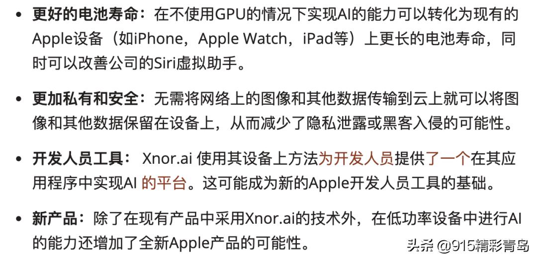 ios13有什么bug,ios13的弊端