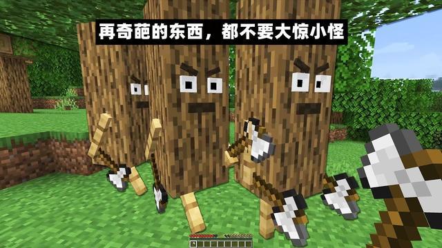 我的世界各类武器的极限伤害,我的世界四大最实用的史诗级神器