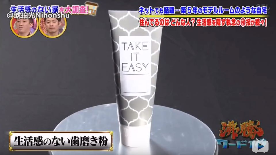 日本样板房细节,日本最好看的样板房