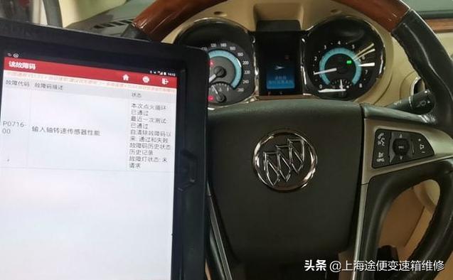 别克6at变速箱前进挡倒挡异响,别克6速手动变速箱维修案例