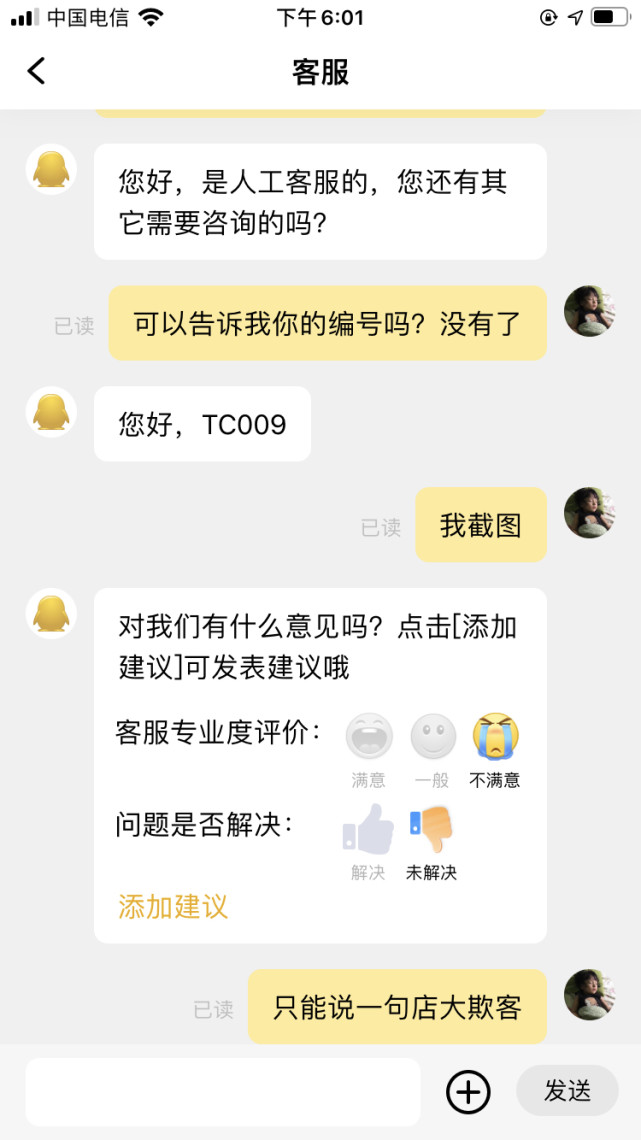 企鹅号正式运营要多久,企鹅号同步到其他平台