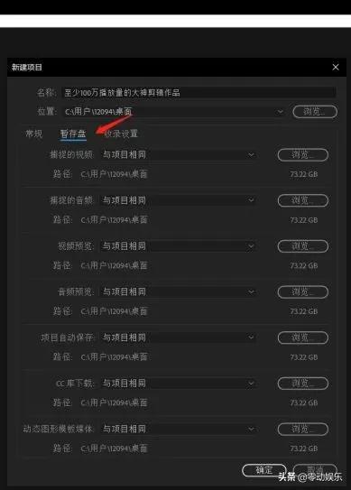 零基础入门视频剪辑premiere,premiere视频剪辑的基本步骤