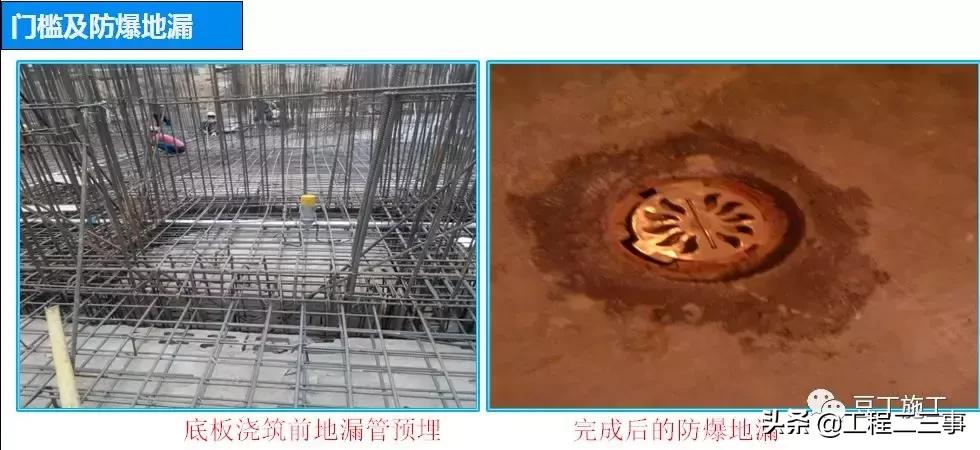 人防地下室施工总结,人防地下室基础验收项目及标准