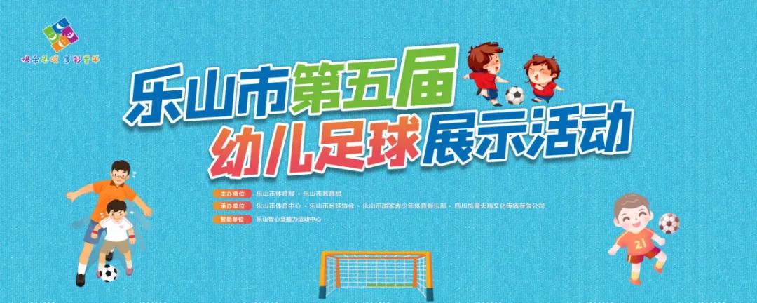 小孩子足球训练从几岁开始训练,如何正确进行足球启蒙教育