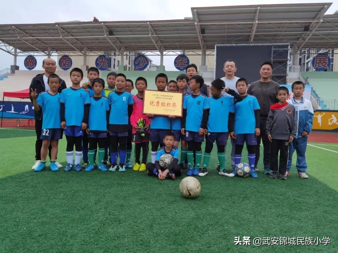 快乐足球放飞梦想演讲稿,快乐足球运动场