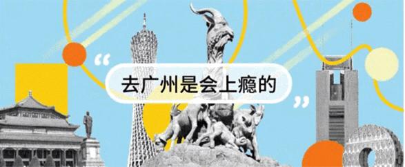 打卡番禺市桥三堂,打卡广州100家美食