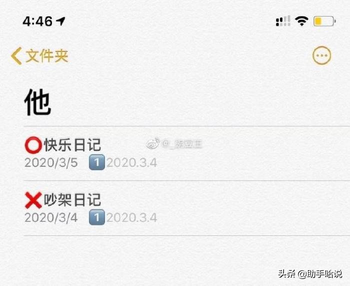 不要低估女人的记仇,不要低估女生记仇能力