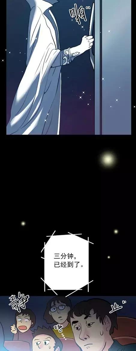 漫画减肥,漫画减肥训练