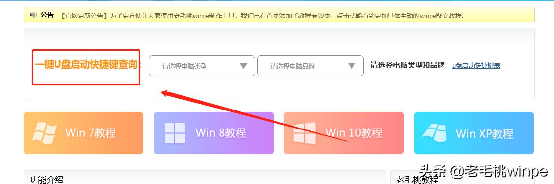 怎样制作启动u盘安装win10系统,如何制作启动u盘安装系统