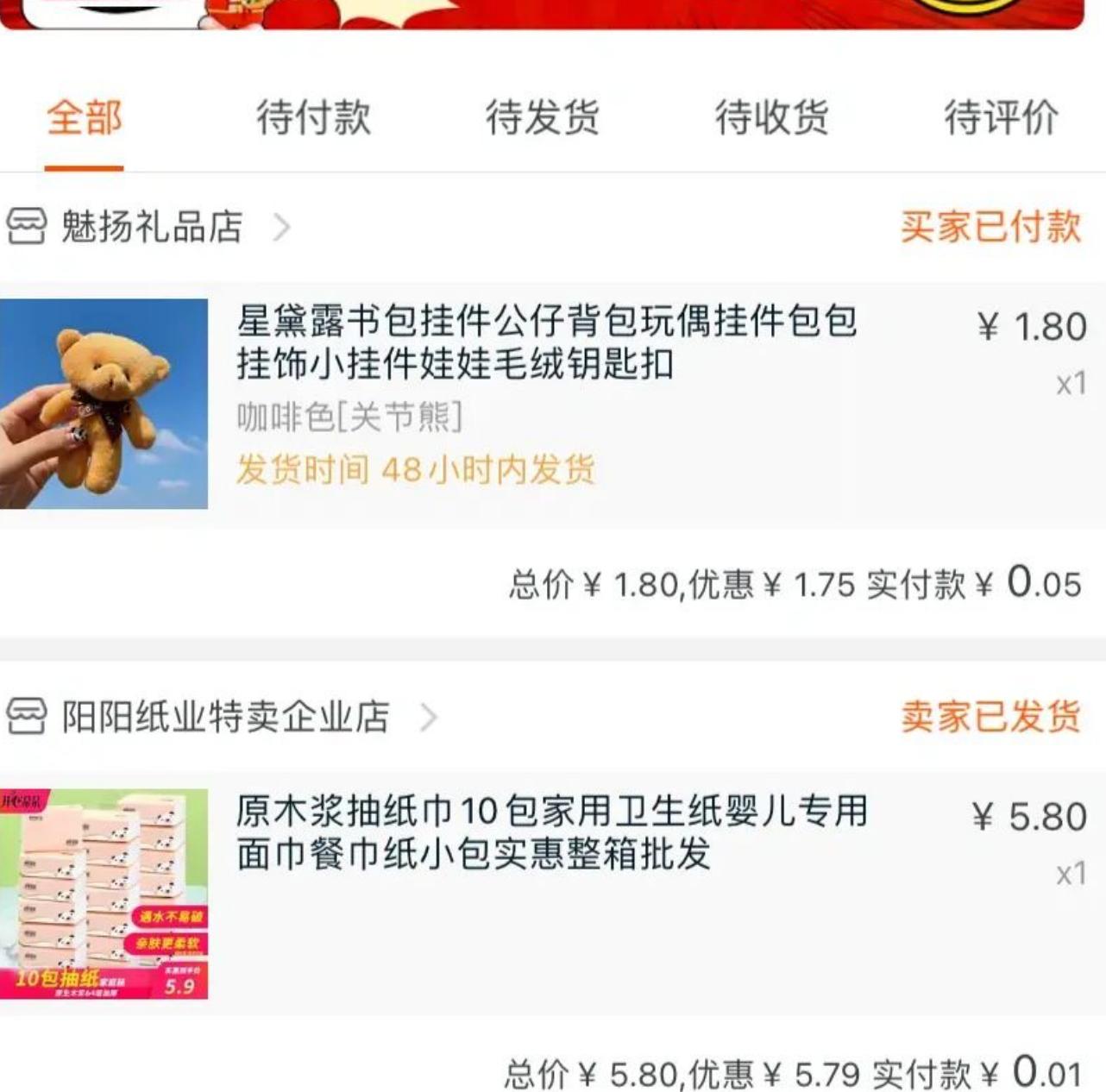 淘特app对标拼多多,淘特如何直接复制拼多多商品