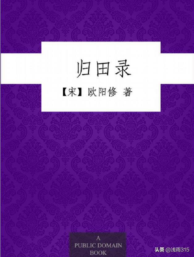 当一个文史爱好者迷上北宋，她的书单是什么样的｜写在世界读书日