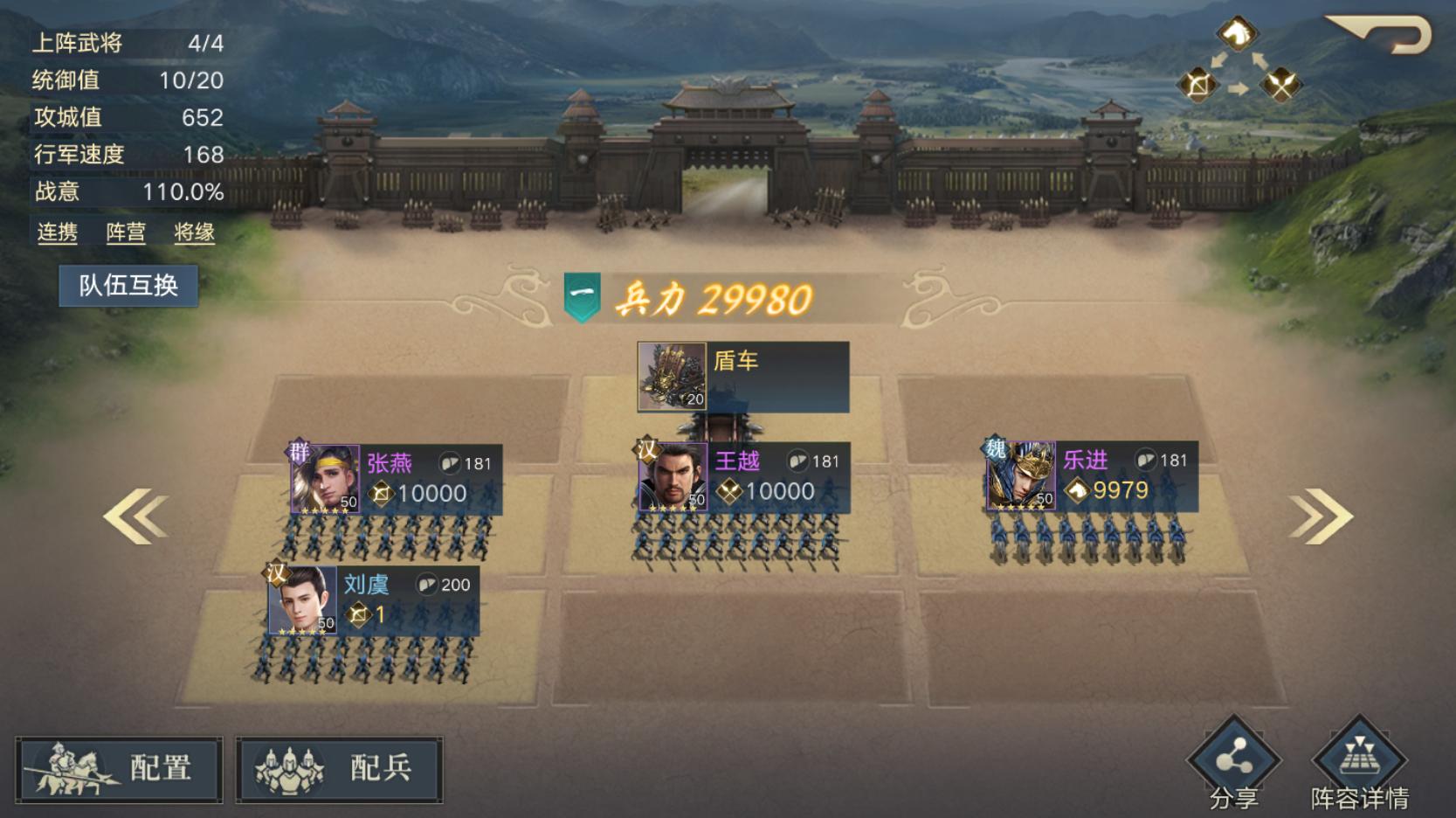 游戏圈最不缺的三国题材！为啥腾讯游戏还要强推《荣耀新三国》？