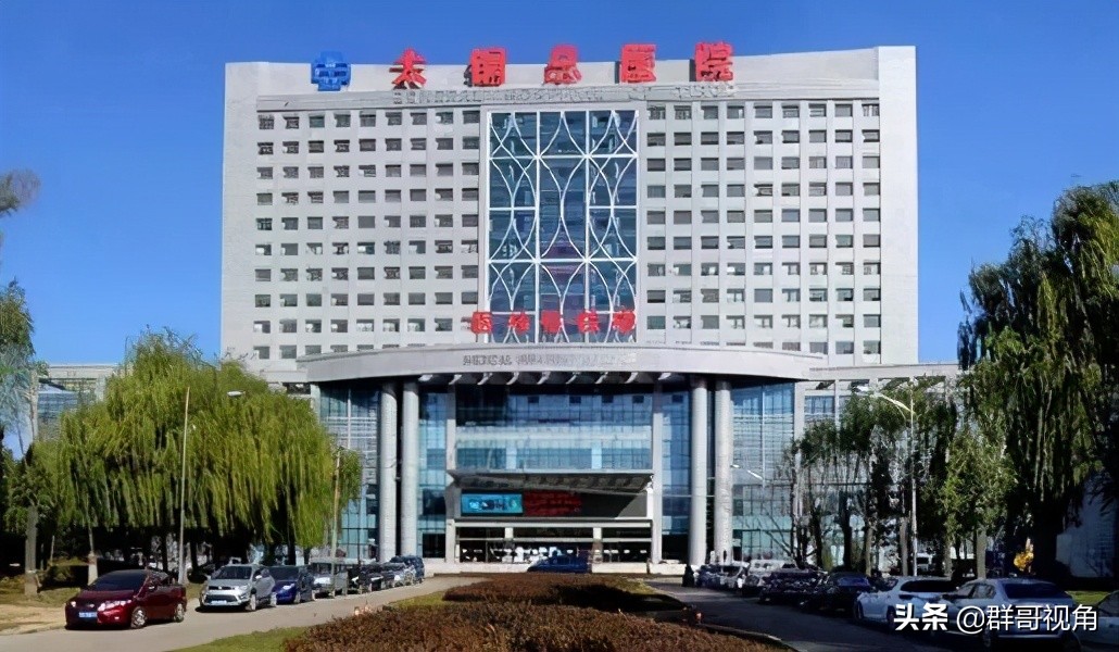 太原市主要医院,太原市人民医院