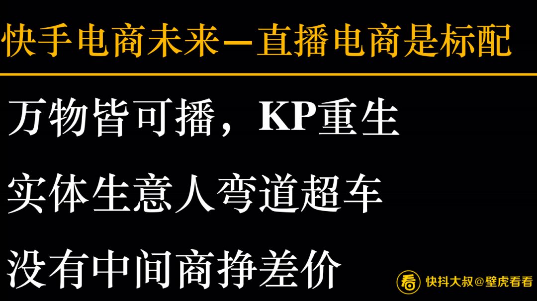 搞不懂直播有什么值得看的,搞不懂直播带货为什么需要保证金