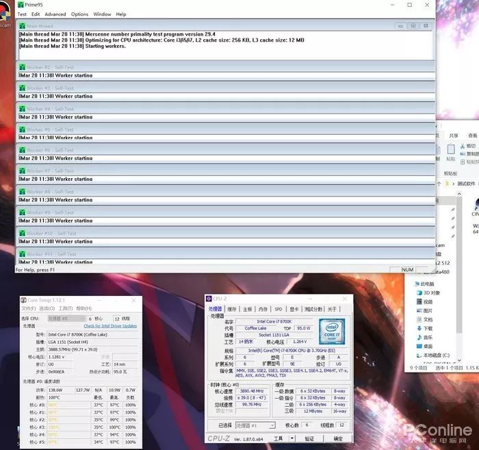 9102年你还不会超频？免费的性能提升不拿白不拿之CPU篇