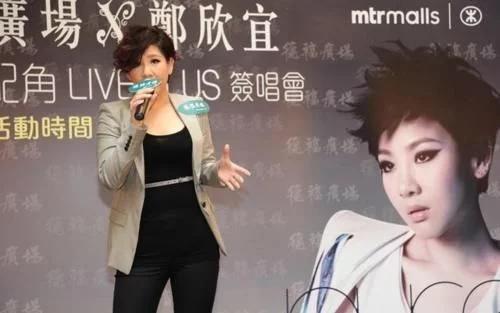 郑欣宜丝绒西装,郑欣宜瘦样子