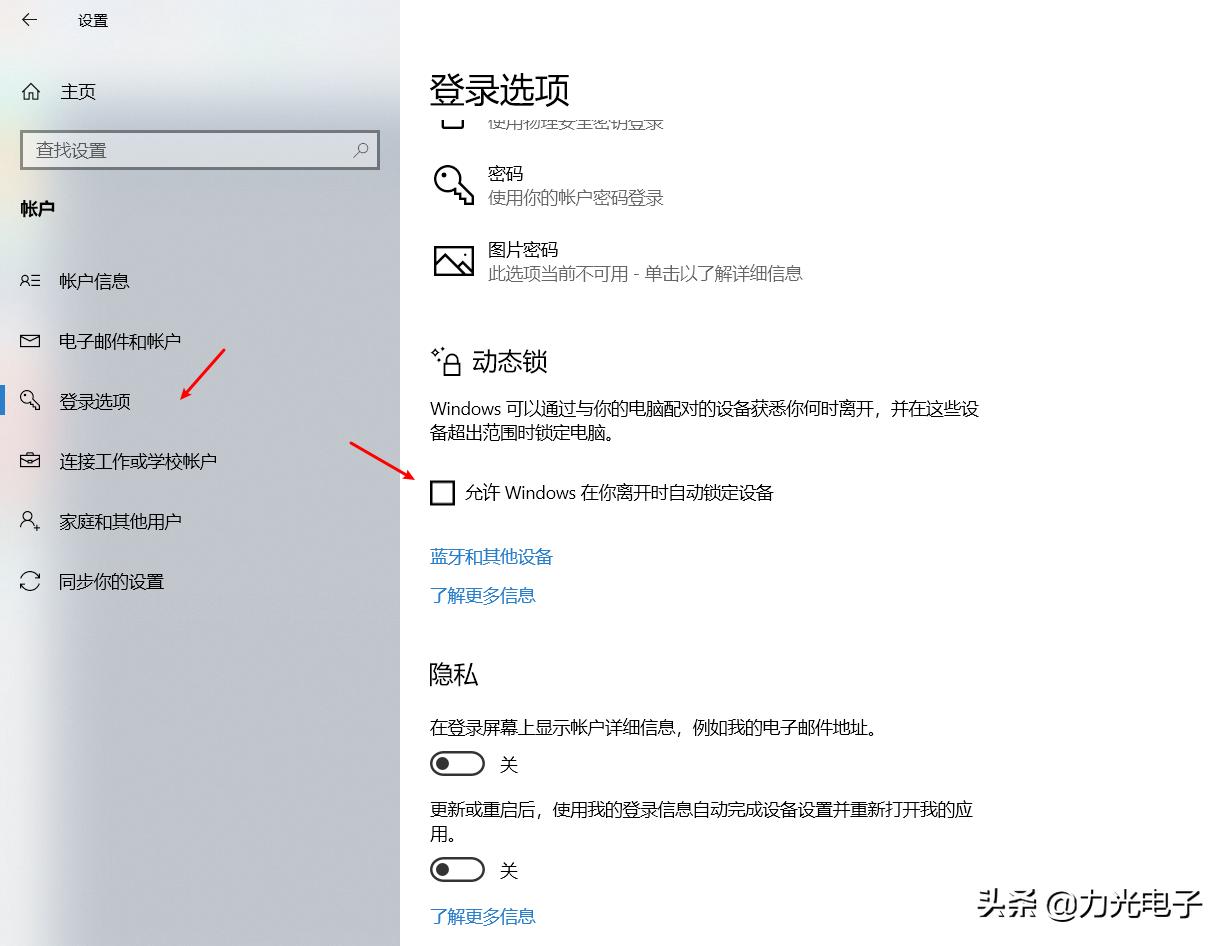 thinkpad开机的情况下怎么锁屏,thinkpad为什么按数字4就锁屏了