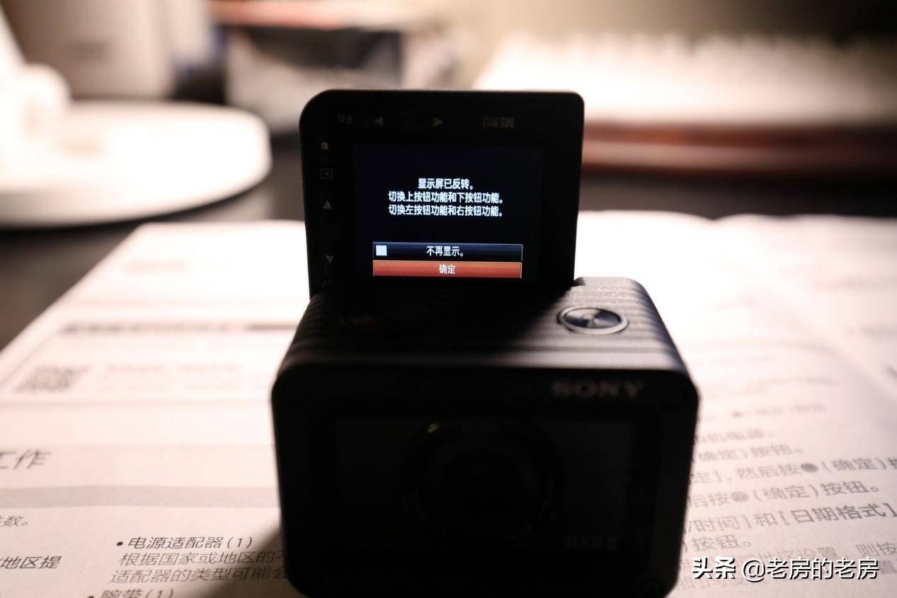 索尼黑卡rx0m2使用说明书,索尼黑卡rx0m2