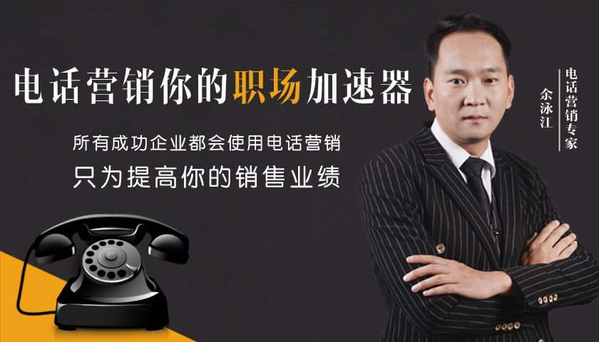 电销信贷话术怎么才吸引人,金融信贷电销话术与邀约技巧