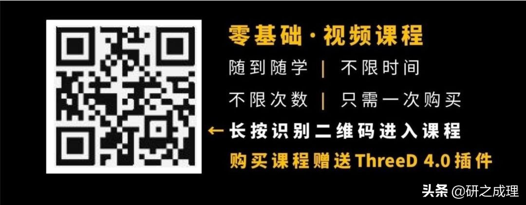 3d晶体科研绘图ppt,用ppt做3d科研图