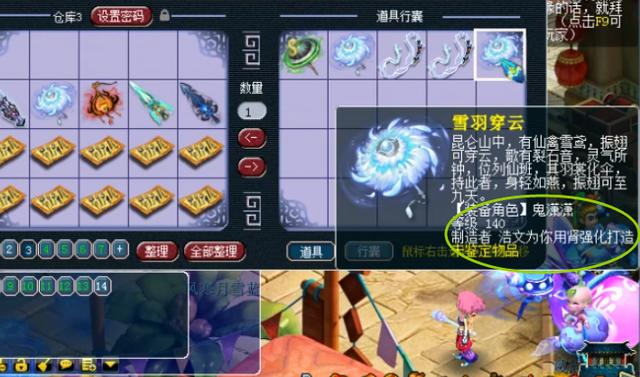 梦幻西游老板砸50亿鉴定武器,梦幻西游直播鉴定出150无级别武器