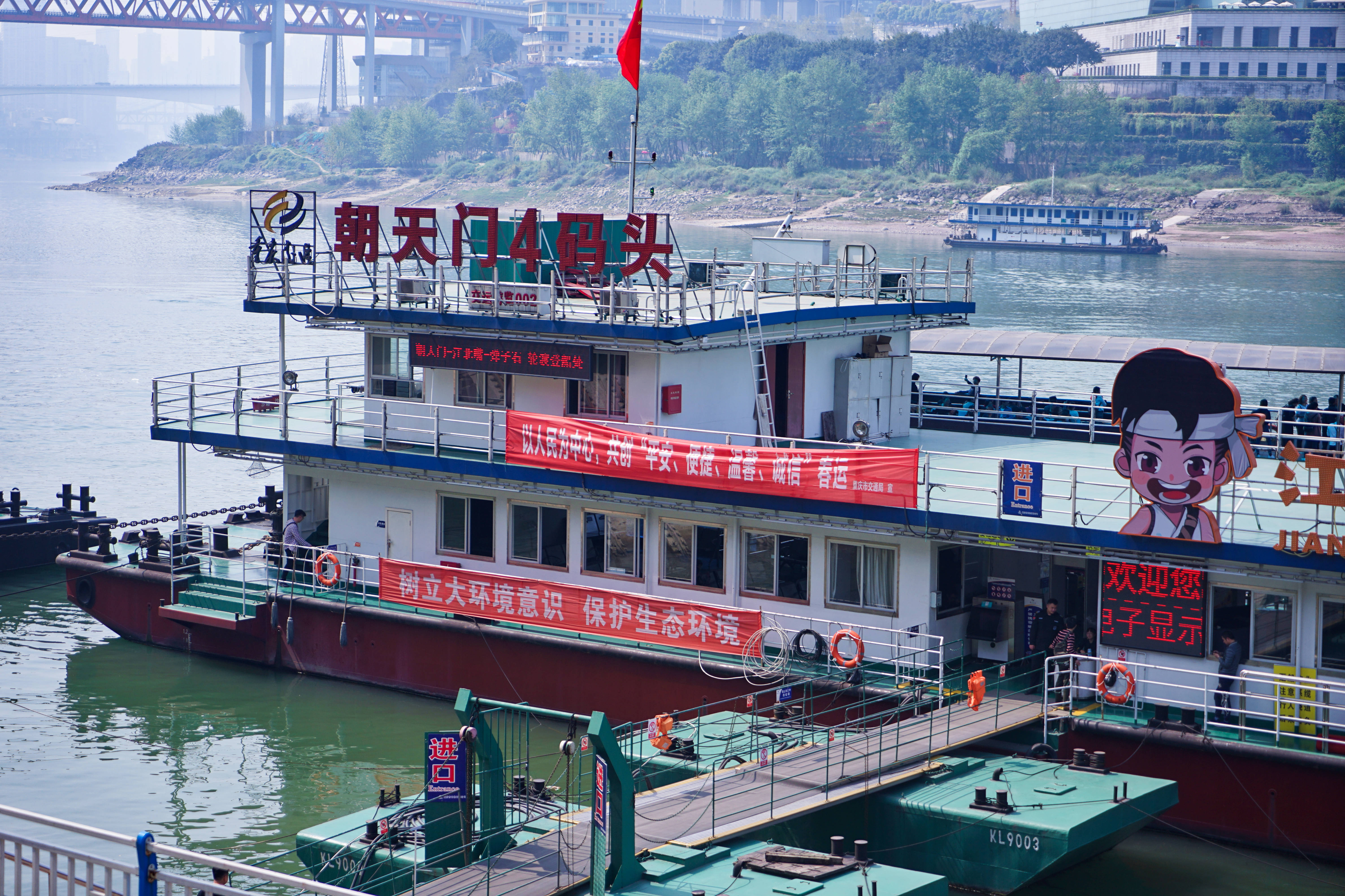 重庆朝天门7号码头经典游,重庆怀旧轮渡最佳路线