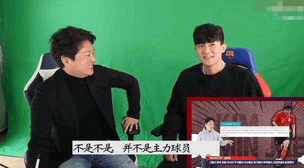金玟哉吐槽,金玟哉表现被球迷狂喷