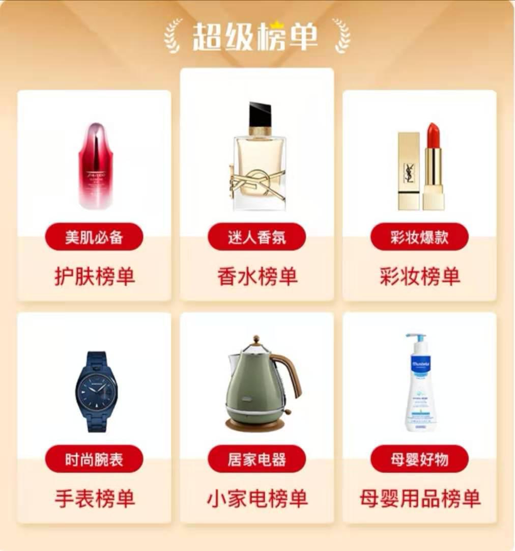 我们和cdf会员购官宣啦