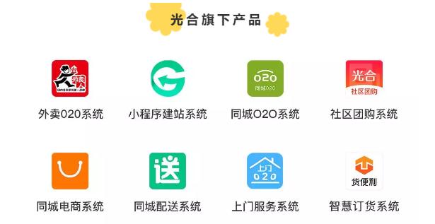 同城跑腿配送系统,配送宝跑腿系统源码