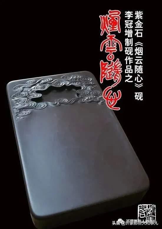 米芾临沂使君帖高清图,米芾作假帖