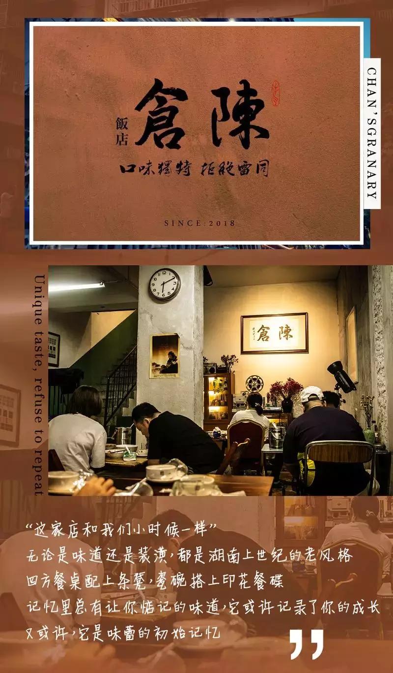 无言的年轮,嘴角的油渍,忆不尽的是陈旧时光。