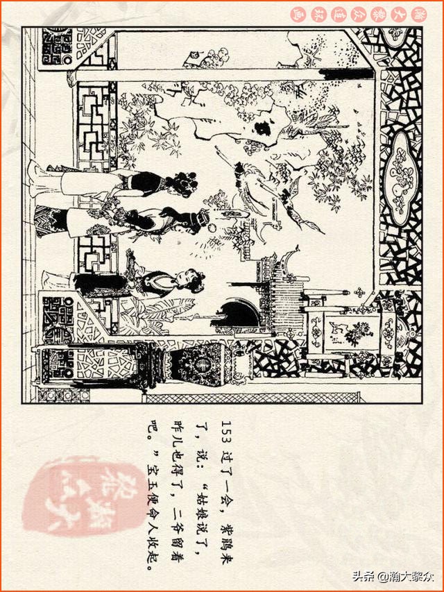 瀚大黎众连环画西游记全集,连环画四大名著60册红楼梦