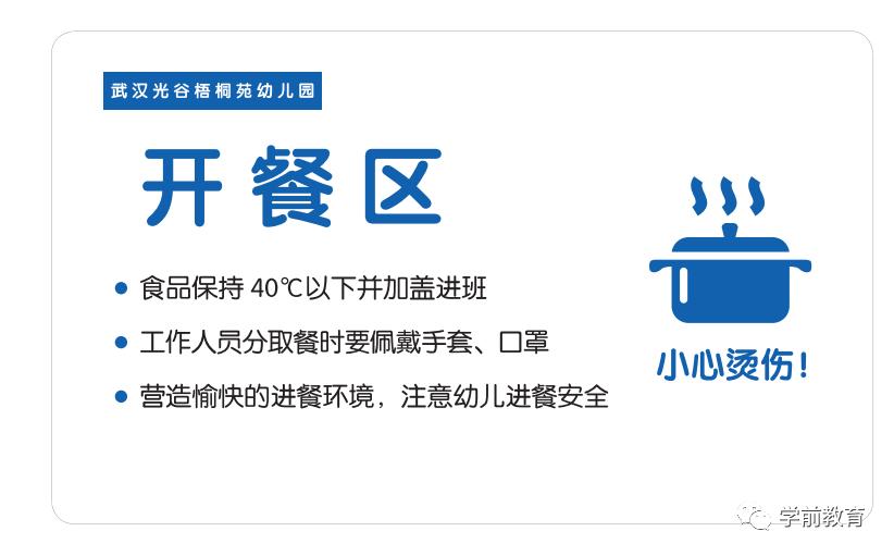 幼儿园6s管理心得体会短篇,6s管理心得体会与感悟幼儿园