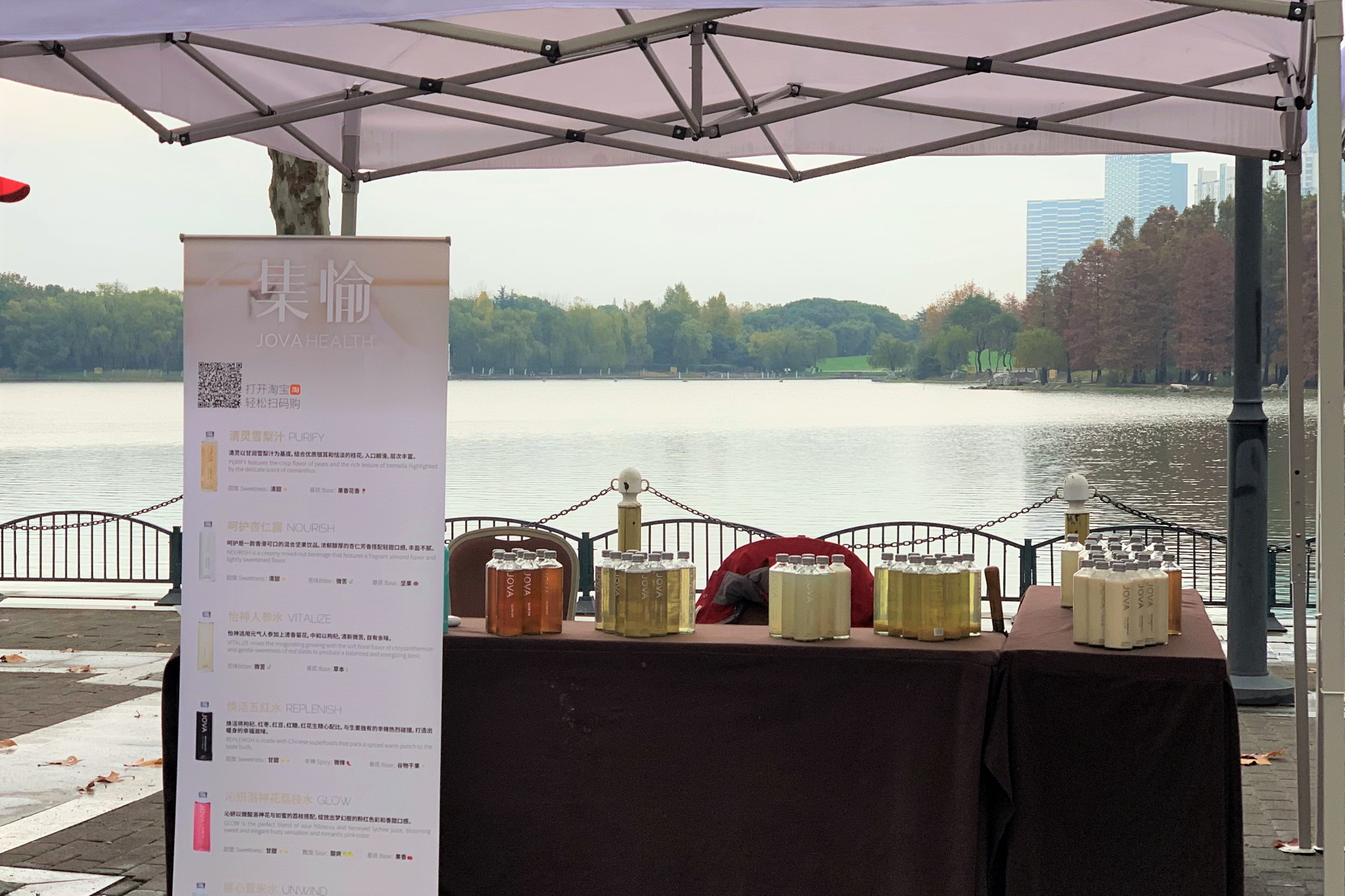 香格里拉公益慈善趣跑,香格里拉公益跑