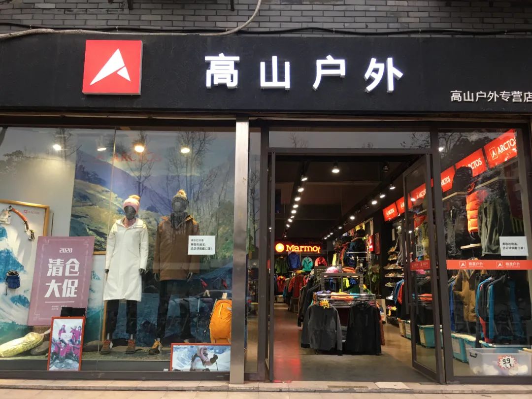 我们采访了六个城市的户外老炮儿，听他们聊聊开户外店的故事