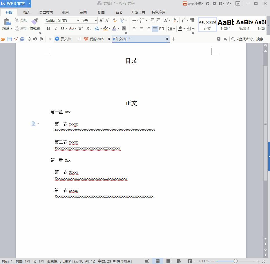 常见文档错误排版,文档排版为什么老是变