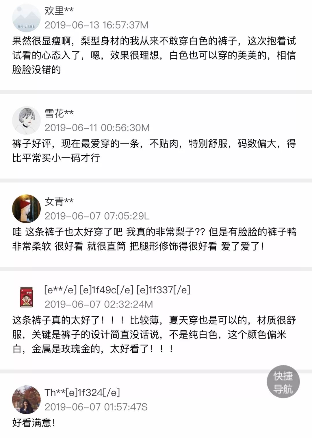 超爽开箱第2弹||双十一战果分享