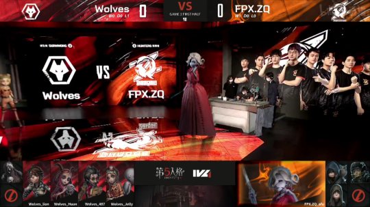 第五人格ivl前锋高燃混剪,第五人格ivl夏季赛gr队员