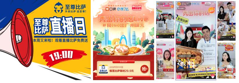 至尊比萨昌盛新天地,至尊比萨陈天龙现状