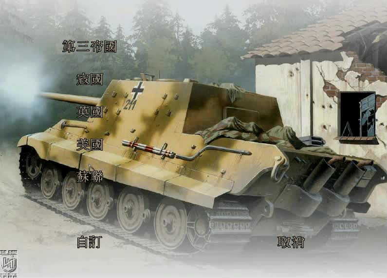 突袭2几个版本,突袭2讲的是什么