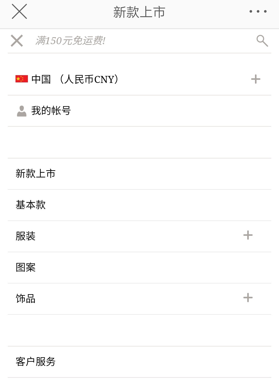 bbw海淘攻略,海淘lush攻略