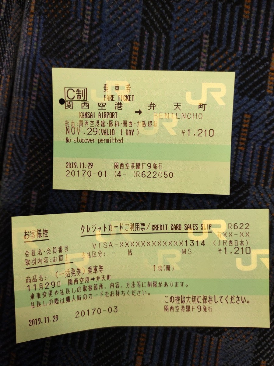 日本大阪马拉松,日本大阪马拉松赛道难度