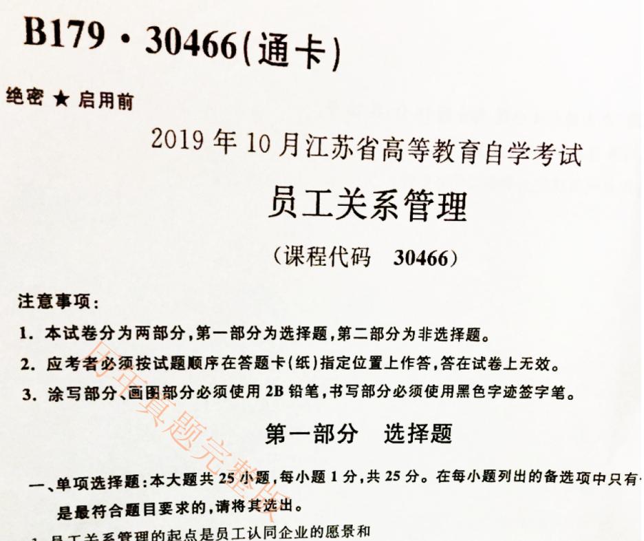 自考历年真题去哪找,毛概自考历年真题试卷