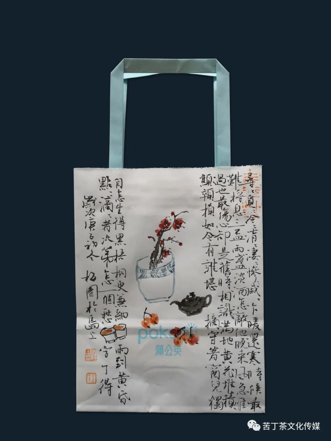 变废为宝---梅园创作的手提袋书画作品